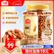 沃隆扁桃仁950g/罐巴旦木堅果炒貨孕婦兒童零食量販裝烘焙干果