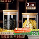 拜杰玻璃茶葉罐茶葉密封罐收納儲茶罐玻璃罐子茶具配件 兩個(gè)裝250ml