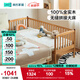 林氏家居實木拼接床兒童床嬰兒床幼兒圍欄床加寬加高護(hù)欄排骨架LH271A1 護(hù)欄款|原木色|床+6cm防水隔尿墊 600mm*2000mm