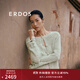 ERDOS【劉雯同款】春夏初絨鏤空針織A字裙雙色混紗修身女羊絨半身裙 薄荷綠 L 165/72A
