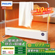 飛利浦（PHILIPS）石墨烯踢腳線(xiàn)取暖器暖風(fēng)機家用電暖器移動(dòng)地暖對流移動(dòng)浴室防水暖氣機帶烘衣架石墨烯款【頂配豪華款】4146WKS