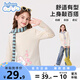 班尼路童裝女童長(cháng)袖t恤兒童純棉上衣秋季2025新款女孩時(shí)尚打底衫衣服 米白 BNL夢(mèng)幻泡泡 160