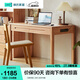 林氏家居實(shí)木書桌全學(xué)習(xí)桌中小學(xué)生學(xué)習(xí)桌椅寫字桌子電腦桌辦公橡膠木PK1V 【原木色|1.2M】實(shí)木書桌