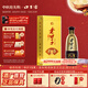 口子窖口子酒 濉溪老口子 42度 450ml單瓶 兼香型白酒純糧食送禮中秋 42度 450mL 1瓶