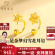 中國珠寶雪花黃金耳釘女U型金珠足金耳環(huán)金耳飾教師節禮物生日送女友老婆 足金雪花耳釘+品牌禮盒 金重約1.7g