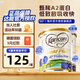 可瑞康（karicare）牛奶粉金裝A2蛋白嬰幼兒奶粉新西蘭進(jìn)口900g3罐裝 【3段3罐】保質(zhì)期26年9月