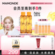 夢(mèng)妝苦橙維他命煥采鮮活水150ml*2保濕補水護膚品套裝化妝品生日禮物