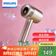 飛利浦（PHILIPS）毛球修剪器 充電式剃毛機去球器 衣服家用剃球器 GCA2200/40