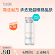 芙麗芳絲（Freeplus）水潤保濕清爽護膚化妝品補水男女 清爽水80ml