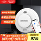 HIKVISION?？低暉o(wú)線WiFi煙霧報(bào)警器火災(zāi)消防探測(cè)器智能煙感廚房NP-Y3-WF