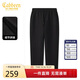 卡賓【359G空氣層】針織褲男高周波logo細節拼接簡(jiǎn)約秋季長(cháng)褲