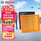 博世（BOSCH）空氣濾芯濾清器3168豐田漢蘭達塞納雷克薩斯ES350NX300RX270RX300
