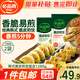 必品閣 韓式脆皮煎餃組合1280g 生鮮速凍餃子 早餐速食煎餃
