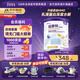 紐康特（Neocate）太益啟HMO深度水解乳蛋白配方粉含益生元益生菌 牛奶蛋白過敏適用