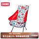 CHUMS洽洽鳥(niǎo)戶(hù)外休閑出游露營(yíng)椅輕便單人穩(wěn)定折疊椅戶(hù)外折疊椅月亮椅 聯(lián)名款CH62-2010 均碼