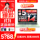 聯(lián)想小新Pro14 AI元啟 2025補(bǔ)貼  超輕薄筆記本電腦 高性能辦公設(shè)計(jì)學(xué)生本 標(biāo)壓酷睿5-220H 24G 1T丨全能擴(kuò)展 綠 14英寸｜2.8K｜120Hz｜廣色域屏