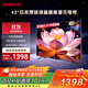 SHARP夏普2T-C42A7DA 42英寸 日本原裝液晶面板 1+8G 杜比音效 智能UI系統(tǒng) 平板電視 