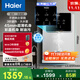 海爾（Haier）鉑光管線(xiàn)機壁掛式家用無(wú)膽不銹鋼管即熱式直飲機厚膜速熱4檔水溫調節凈飲機HGR2318