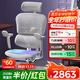 Ergonor【重磅新品】保友金豪E2 Pro 旗艦人體工學(xué)椅 辦公椅電腦椅電競椅 銀白美國網(wǎng)+躺舒寶
