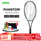 王子（Prince）TeXtreme2.5科技PhantomX&P系列專(zhuān)業(yè)緩震全碳素網(wǎng)球拍 7T51C 100X 290g 2#