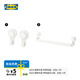 宜家（IKEA）TISKEN提斯科恩浴室牙刷架肥皂架掛鉤帶吸盤(pán)免打孔簡(jiǎn)約 鉤帶吸盤(pán)2件+帶吸盤(pán)毛巾架