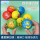 TaTanice彈力球兒童玩具海綿球軟手抓球戶(hù)外運動(dòng)玩具球男女孩生日新年禮物