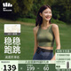 蕉下（beneunder）運動(dòng)內衣背心女士高強度跑步防震防下垂文胸瑜伽服內衣文胸可外穿