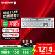 CHERRY櫻桃 MX10.1 機械鍵盤(pán) 無(wú)線(xiàn)鍵盤(pán) 游戲鍵盤(pán) RGB燈效 超薄機身 合金外殼 銀色 矮紅軸