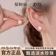 曼阿麗淡水珍珠耳飾強光S925銀耳釘女2025年新款耳環(huán)高級送女友生日禮物 【流光瑩白】6MM淡水珍珠耳釘