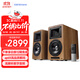 漫步者（EDIFIER）AIRPULSE A80 書(shū)架式有源音箱 藍牙音箱 客廳音響 電視音響 胡桃木 高保真 家用 禮物2.0