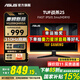 華碩（ASUS）戰殺25英寸VG259QMRL5A 310Hz顯示器原生300 Fast IPS游戲電競小金剛24顯示屏1MS 內置音箱 G-SYNC 【新】310Hz VG259QMR5A 官方標配