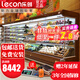 樂(lè )創(chuàng  )（lecon）超市風(fēng)幕柜水果保鮮柜商場(chǎng)風(fēng)幕展示柜商用大型飲料酸奶果切柜麻辣燙串串展示柜蔬菜冷藏柜特種柜 2.5米 風(fēng)冷升級（可選款式選顏色） 一體機（內置美芝縮機）插電即用