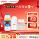 新生兒奶瓶男寶套裝 玻璃160ml+ppsu240ml唐老鴨 適用0-6個(gè)月