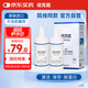 培克能OK鏡RGP硬性隱形眼鏡接觸鏡角膜塑形鏡護理液120ml*2MC