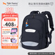 TigerFamily虎米小學(xué)生書(shū)包1-3年級兒童男女護脊減負超輕雙肩包 【小童22L-海軍藍】大容量|柔感面料 一抹即凈