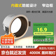 佼佼者（JIAOJIAOZHE）防眩筒燈嵌入式家用LED天花過(guò)道燈玄關(guān)燈客廳無(wú)主燈7W黑杯4000K