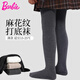 芭比兒童連褲襪春秋薄款女童打底褲女孩百搭學(xué)生打底長(cháng)筒襪子