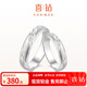 喜鉆PT950鉑金戒指男女款情侶求婚訂婚對(duì)戒婚戒結(jié)婚訂婚戒指生日禮物 11號(hào) 約3.03g