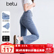 百圖betu女裝2025夏季新款牛仔褲九分喇叭褲顯瘦有型女褲褲子2504T77 牛仔色 L