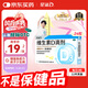 星鯊維生素d3滴劑（膠囊型）24粒 d3嬰兒嬰幼兒兒童維生素D促鈣吸收長高新出生15天可吃非鈣片