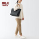 無(wú)印良品（MUJI） 使用植物性面料 托特包 通勤帆布包簡(jiǎn)約大容量 包包 黑色 長(cháng)29*寬48*高14cm
