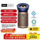 戴森（DYSON）BP04空氣凈化器旗艦款 大面積凈化分解甲醛 五重傳感器監測系統 醫護級 寵護認證 家用禮物 【藍金色】