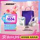 Bose QuietComfort 45 無線消噪藍(lán)牙耳機(jī)頭戴式主動降噪耳機(jī) QC45 動態(tài)音質(zhì)均衡 QC45升級款-晨霧白