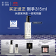 芭比波朗（Bobbi Brown）清透舒盈潔膚油200ml 卸妝油卸妝乳 生日禮物