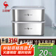 三四鋼?316L不銹鋼保鮮盒飯盒餐盒食品級冰箱冷凍盒1800ml2個(gè)裝 W37358