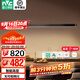 雷士（NVC）一字餐廳吊燈智能高顯指吸頂吊燈現代簡(jiǎn)約長(cháng)條餐桌燈燈飾燈具亦云 黑色48瓦1.2米高顯1.4米以上長(cháng)桌