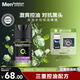 曼秀雷敦男士控油保濕啫喱50g 去油乳液補水擦臉油面霜禮物送男友