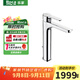 樂(lè )家（Roca） 樂(lè )家衛?。≧oca）L20系列面盆龍頭碗盆龍頭組合 廚房水龍頭健康廚房水槽水龍頭 碗盆龍頭