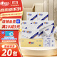 心相印擦手紙1層200抽*20包衛生間商用檫手紙洗手間干手酒店商場(chǎng)用CS020