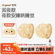 世喜安撫奶嘴6個(gè)月以上防脹氣 新生嬰兒夜用扁頭哄睡 全硅膠2只裝